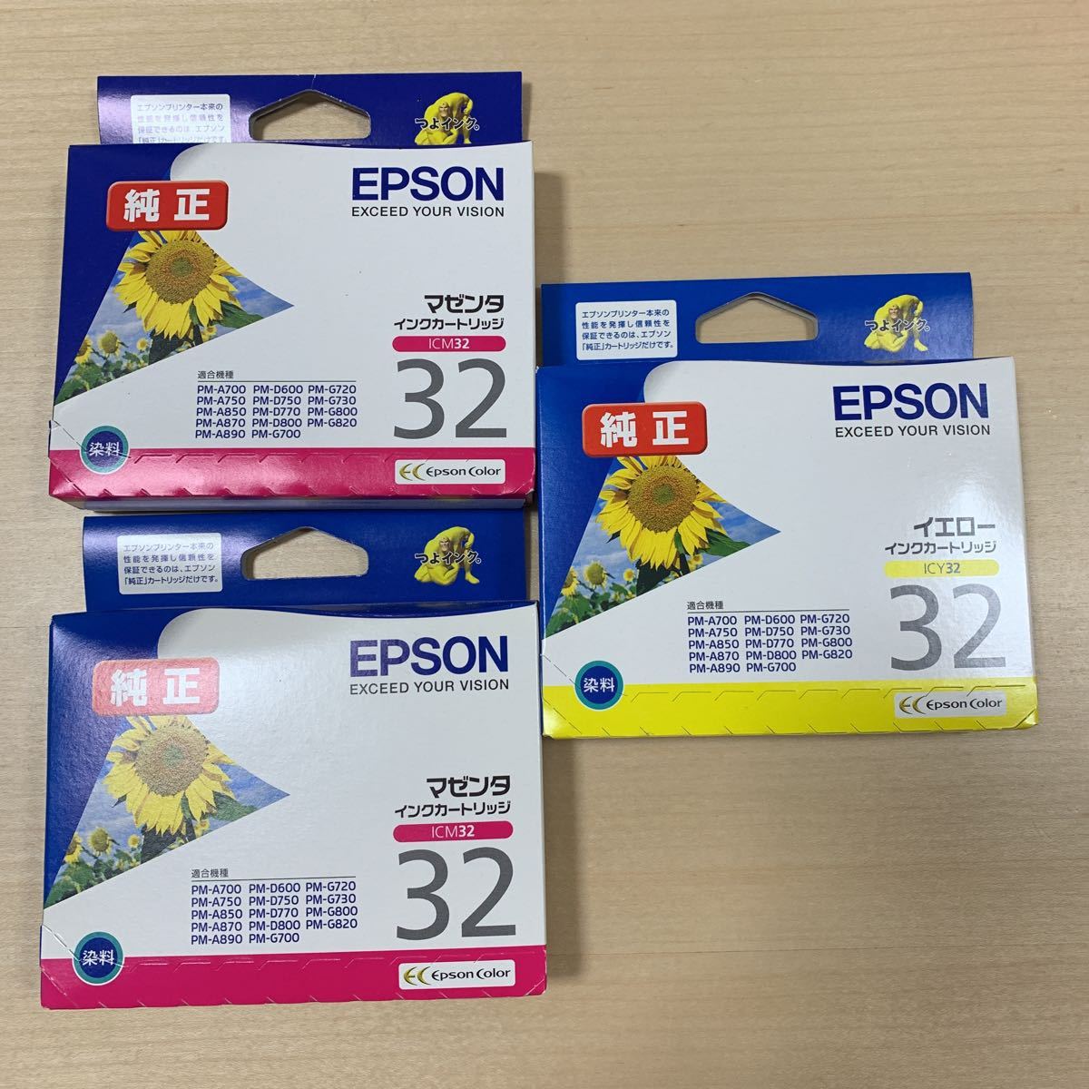 正規品 EPSON インクカートリッジ ICM32 _1