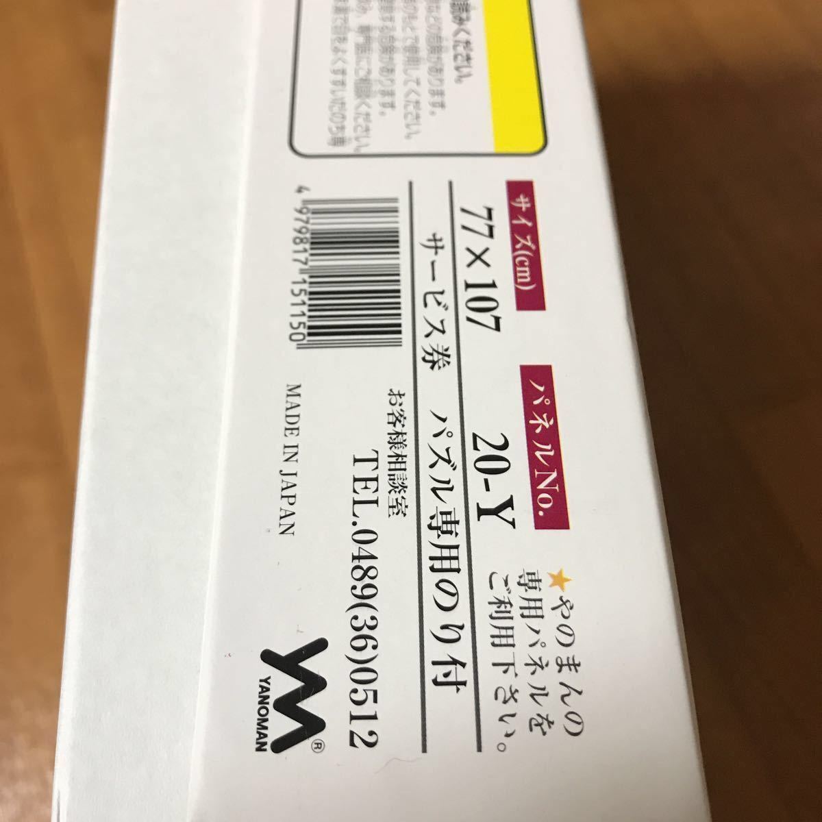 The │ アルフォンス・ミュシャ and ポスター アルフォンス ミュシャ