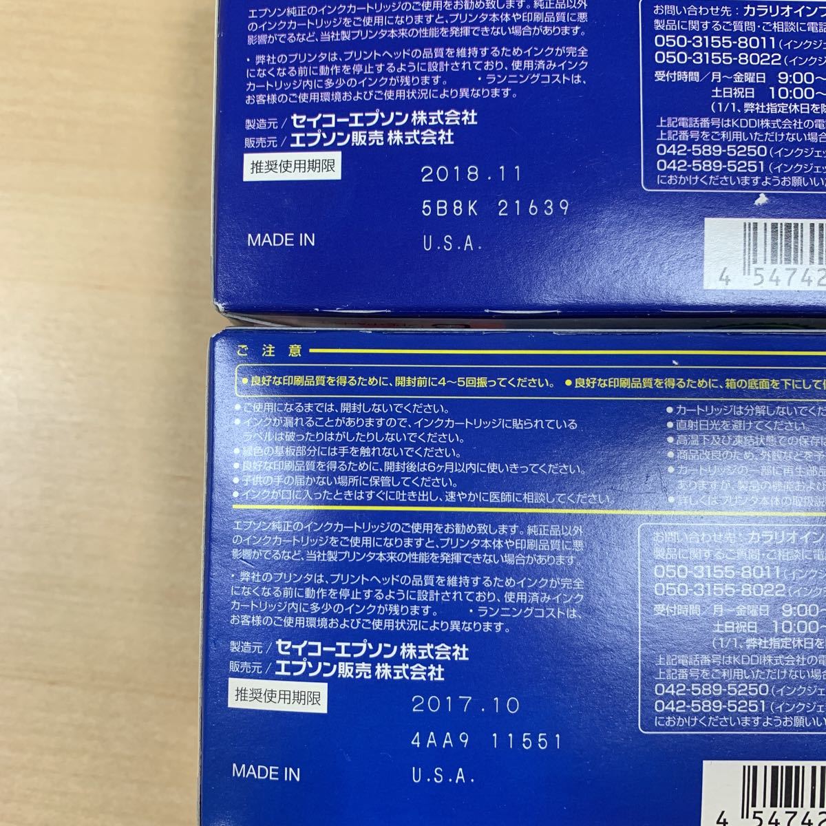 EPSON 純正インクカートリッジ IC4CL42 エプソン 期限切_2