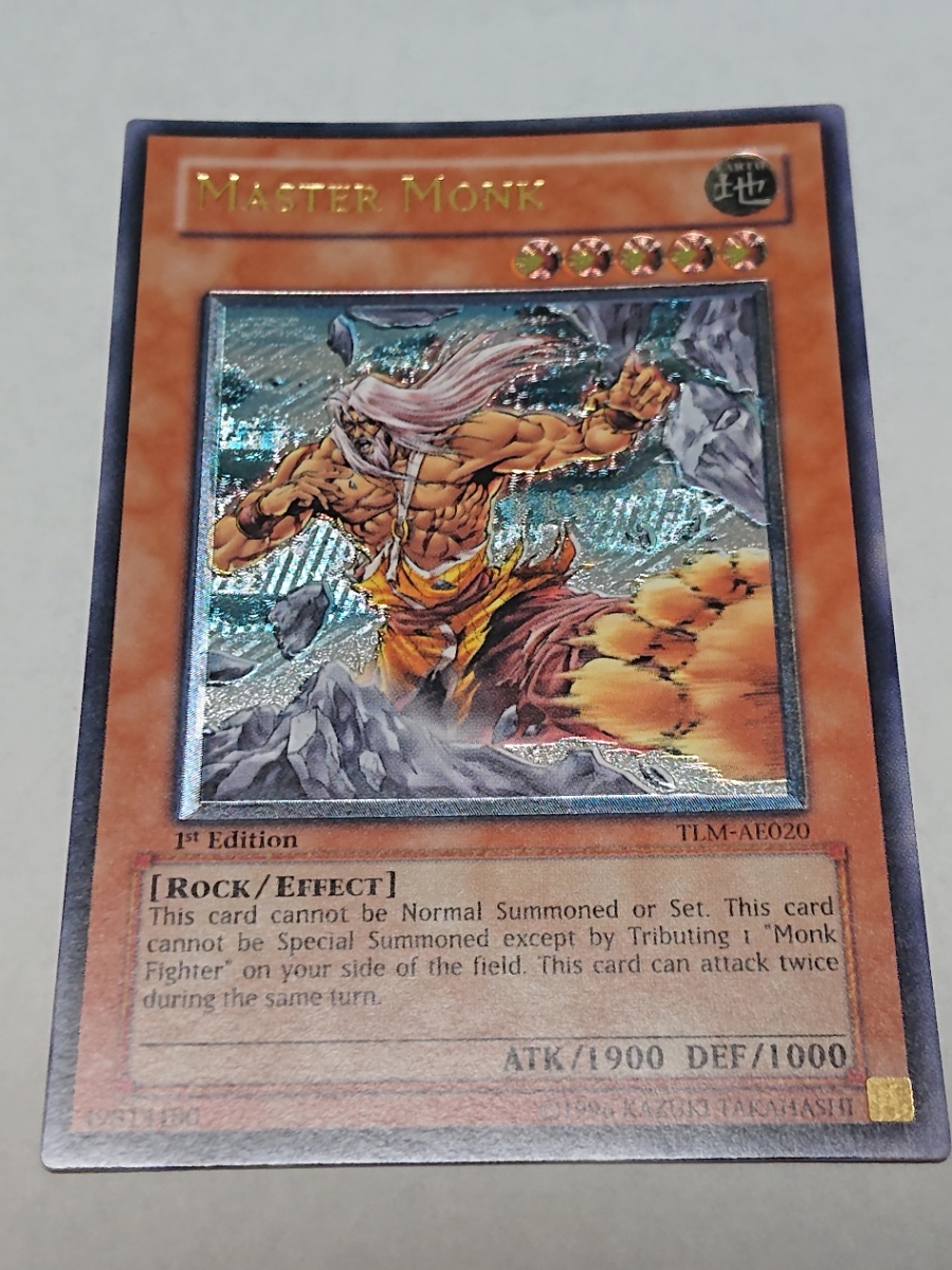 遊戯王☆アジア版☆レリーフ マスターモンク 遊戯王マスターモンク旧