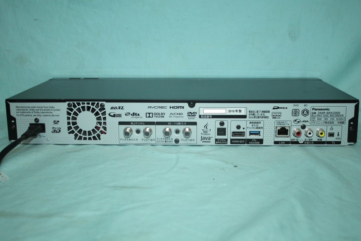 DMR-BRX2000 パナソニック ブルーレイディーガ 2TB - Panasonic
