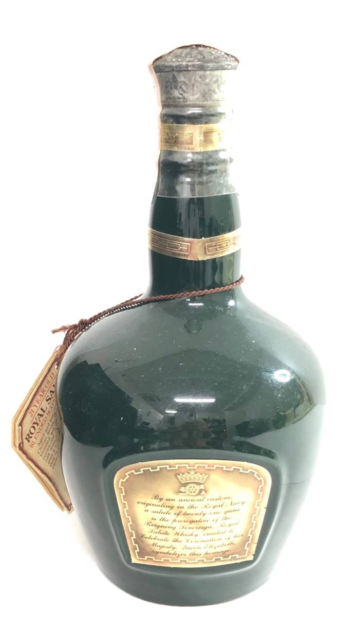 21年 未開栓 ロイヤルサルート SALUTE 青陶器 ROYAL ロイヤル
