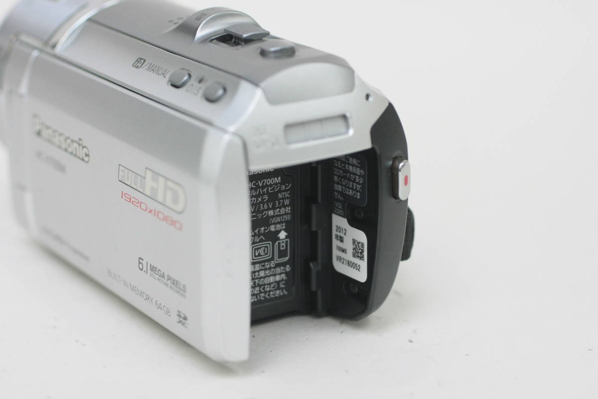 中古】パナソニック デジタルハイビジョンビデオカメラ 内蔵メモリー