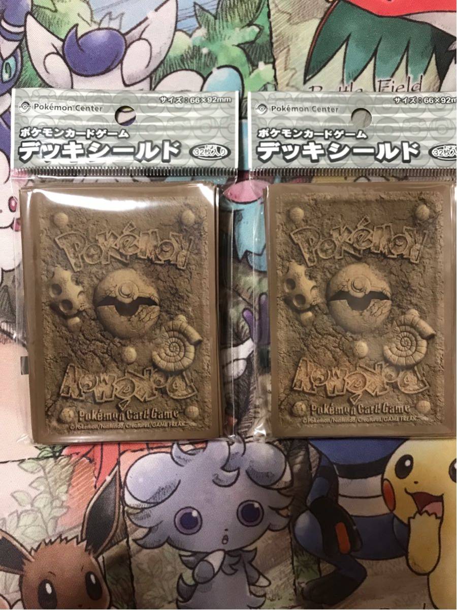 【新品未開封品】化石柄 デッキシールド 32枚入り×2セット デッキシールド ポケモンカード スリーブ 化石柄 32枚入 ポケカ 新品未
