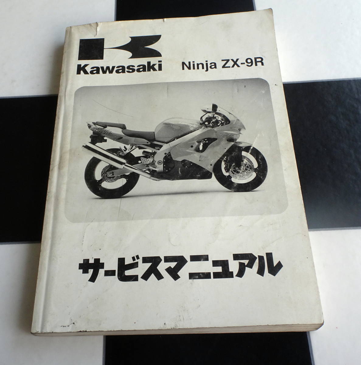 Kawasaki KZシリーズ サービスマニュアル KAWASAKI Ninja ZX-9R サービスマニュアル(整備書) 日本語版 Service