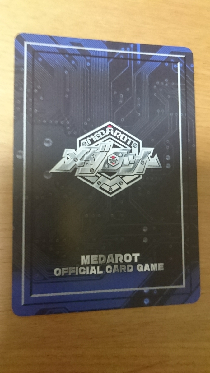 メダロットOCG カードゲーム プロモーションカード サムライ 1枚