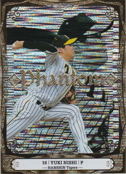 HOT，お買い得 BBM 2019 阪神タイガース 西勇輝 16/25 Phantom ジャージナンバー(2014年～)｜売買されたオークション情報、yahooの商品情報をアーカイブ公開 - オークファン シングルカード