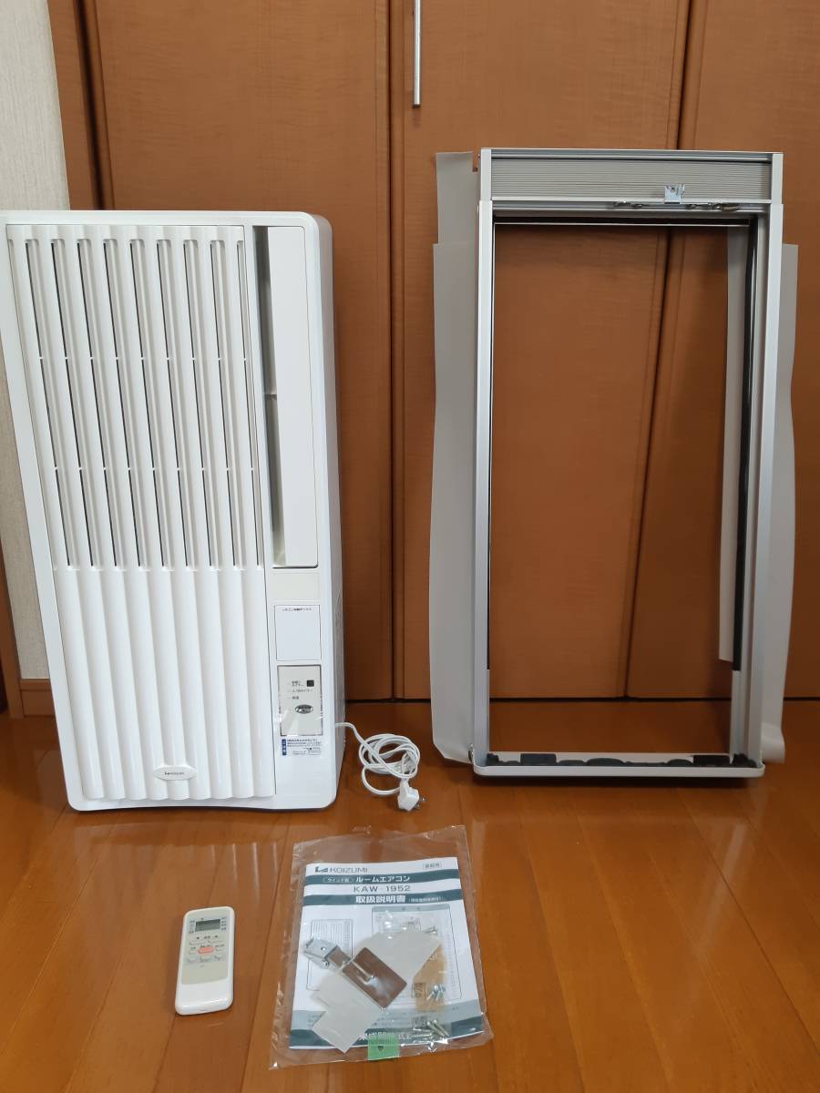 KOIZUMI 窓用エアコン 2015年製 4.5～7畳 冷房専用ウインドエアコン 　KAW-1952 小泉成器株式会社