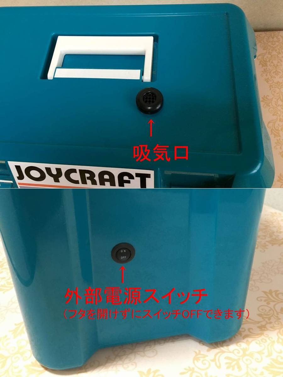 超高圧電動ポンプ ジョイクラフトBTP-12 と多段膨張式消音ボックスの