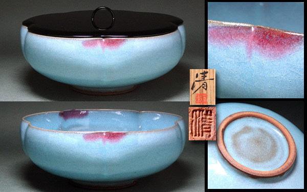 2026年最新Yahoo!オークション -志野 桃山の中古品・新品・未使用品