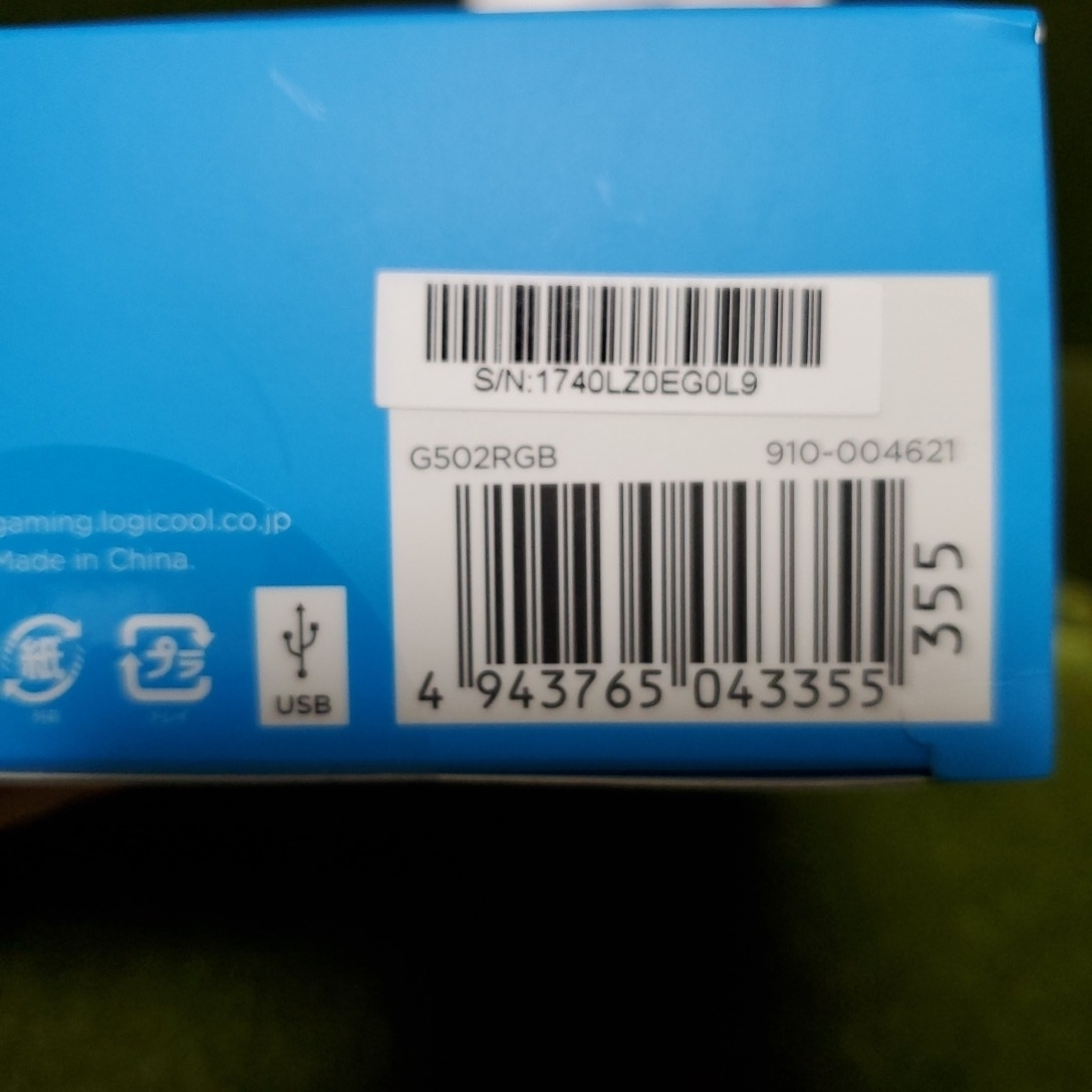ゲーミングマウス G502 XIM APEX セット 中古 PS4 PC ゲーム マウス