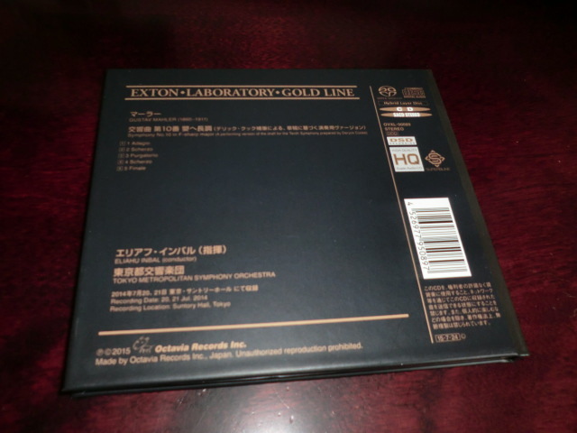 インバル＆都響／ マーラー交響曲第10番｜HMV&BOOKS online