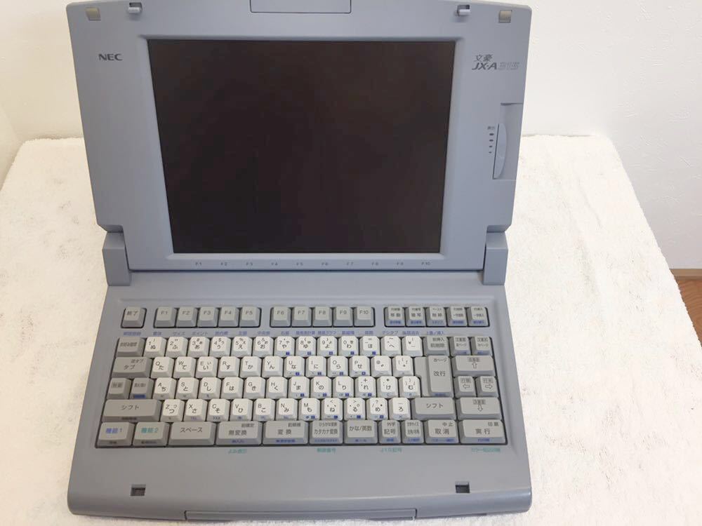 ○NEC○ JX-A315 カラー液晶 ワープロ 文豪 システムフロッピー無し