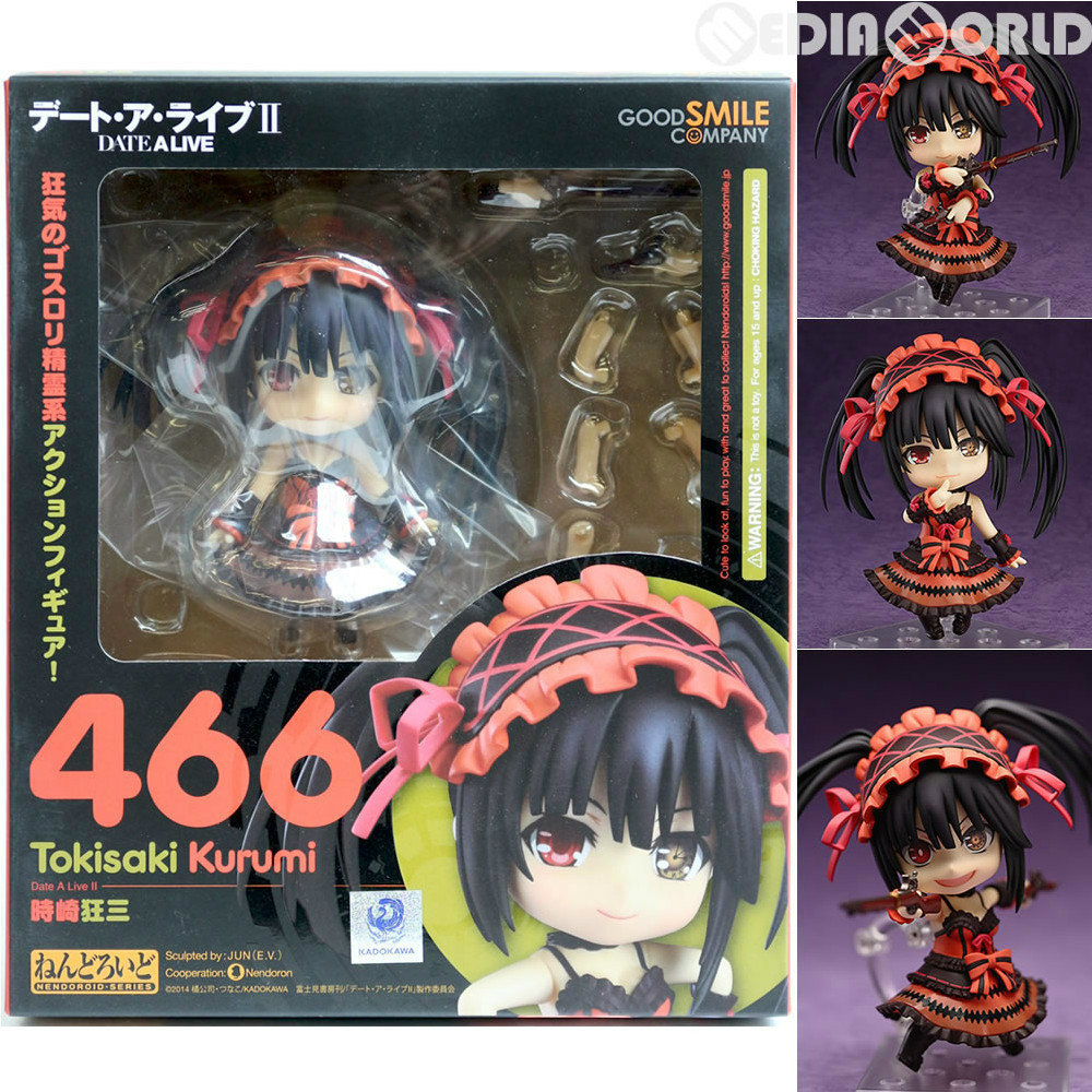 ねんどろいど 466 時崎狂三 ときさきくるみ デート ア ライブii フィギュア グッドスマイルカンパニー コミック アニメ 売買されたオークション情報 Yahooの商品情報をアーカイブ公開 オークファン Aucfan Com