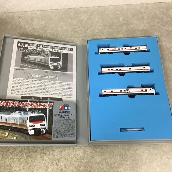 動作確認済 マイクロエース Nゲージ A-3390 E491系 East i-E 3両セット
