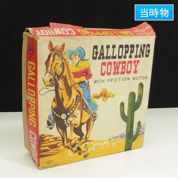 タカトク ヤッターマン 参考価格GALLOPPING フリクション 古いおもちゃ