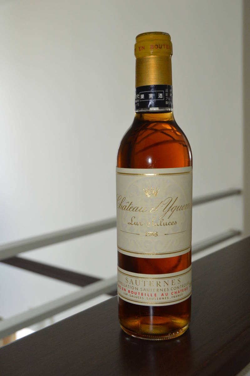2004 シャトー・ディケム CH.D'YQUEM – 希少なワイン専門店｜