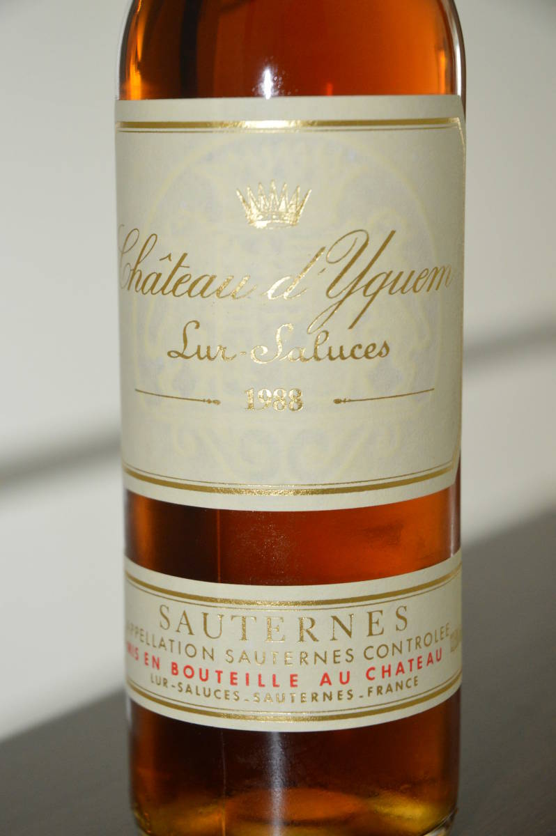 2004 シャトー・ディケム CH.D'YQUEM – 希少なワイン専門店｜