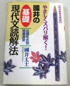 読解のYahoo!オークション(旧ヤフオク!)の相場・価格を見る｜Yahoo