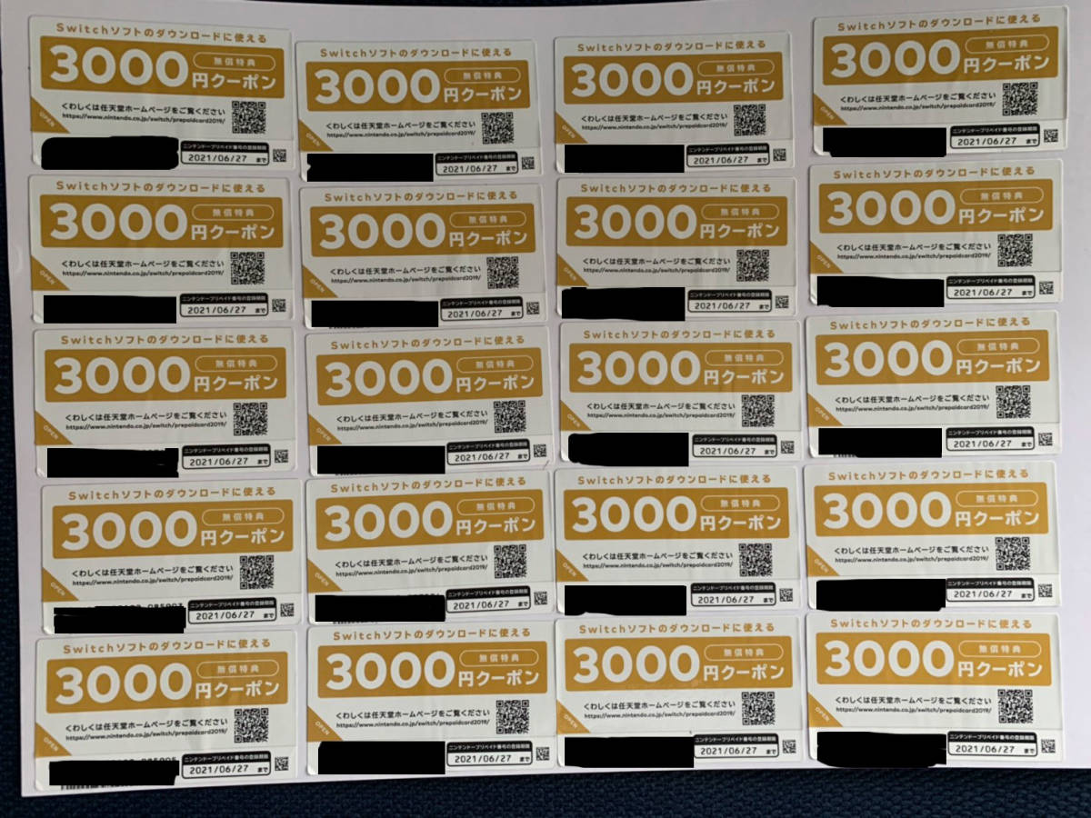 Nintendo 3000円クーポン Switch switch コード付き 任天堂スイッチ 
