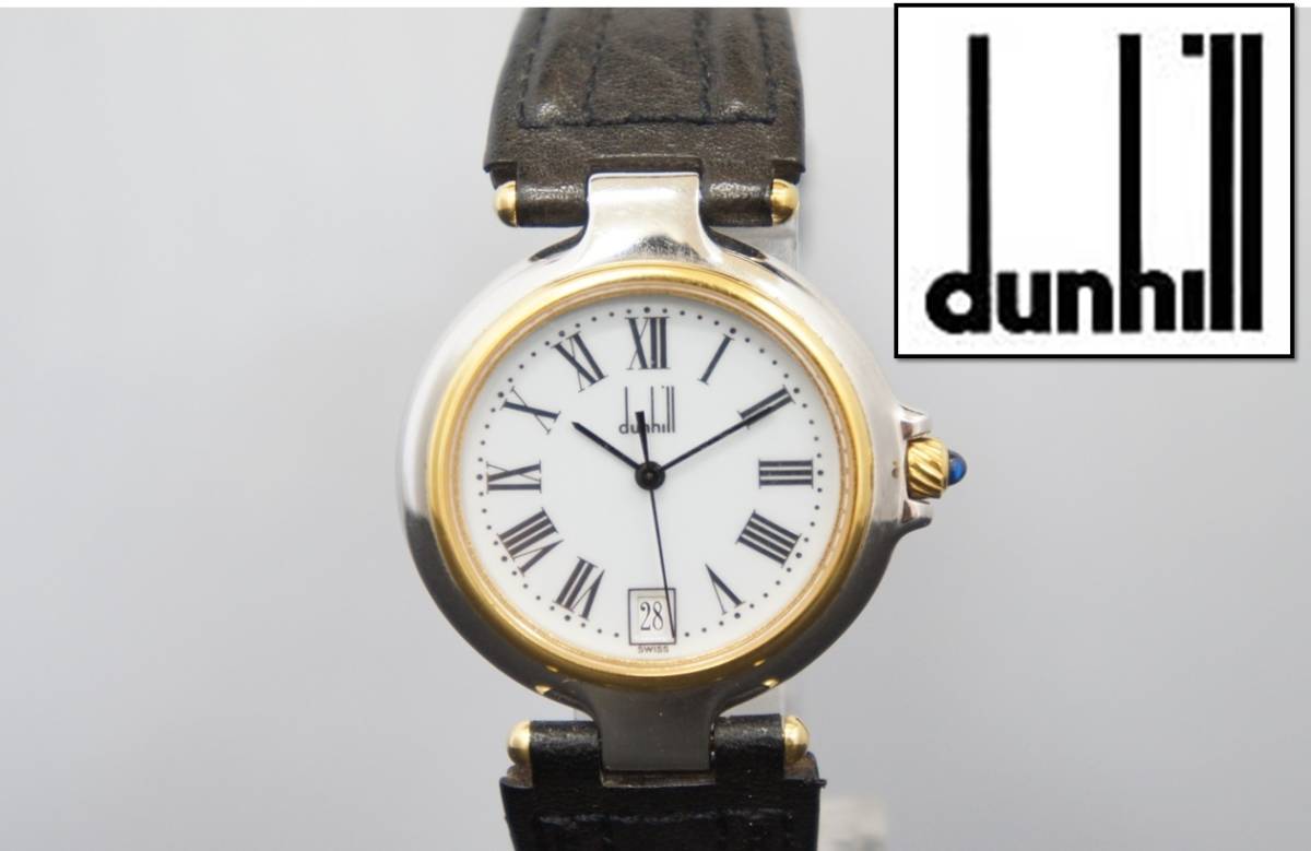 稼働品 dunhill ダンヒル ラウンドケース 白文字盤 デイト ボーイズ 