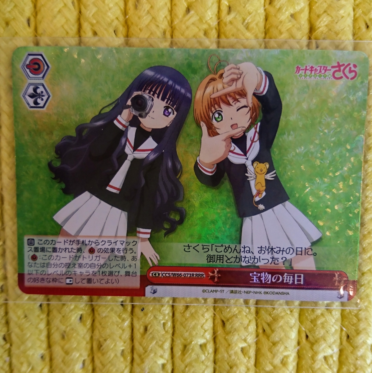 ヴァイスシュヴァルツ】輝きの向こう側へ！あずさ 4枚セット IDOLM