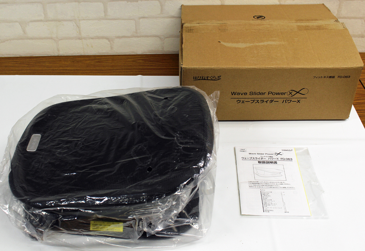 ウェーブスライダー FD-062 2026年最新Yahoo!オークション 