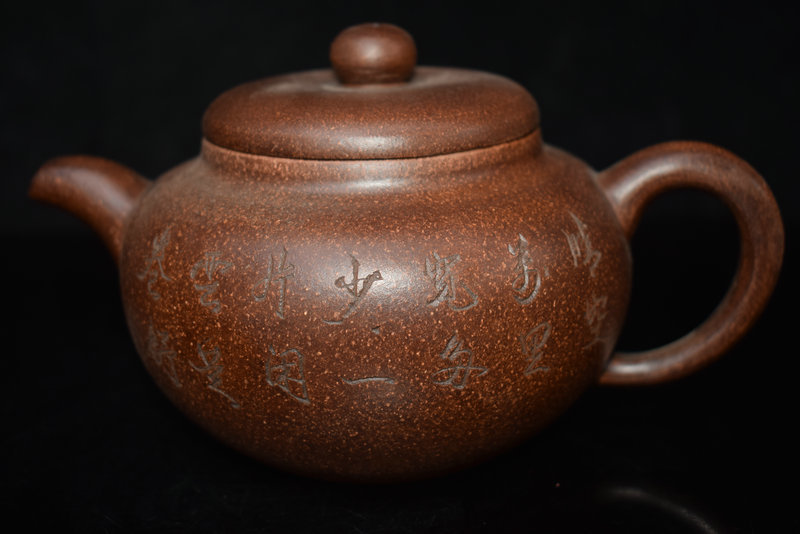 急須 茶道具 酒壺 茶壺 紫砂手彫 煎茶道具 貴重 茶壷 友人館蔵 稀少 龍盛堂造 花卉 大珍品 唐物 在 紫砂壺