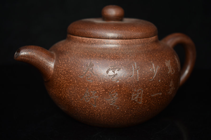 急須 茶道具 酒壺 茶壺 紫砂手彫 煎茶道具 貴重 茶壷 友人館蔵 稀少 龍盛堂造 花卉 大珍品 唐物 在 紫砂壺