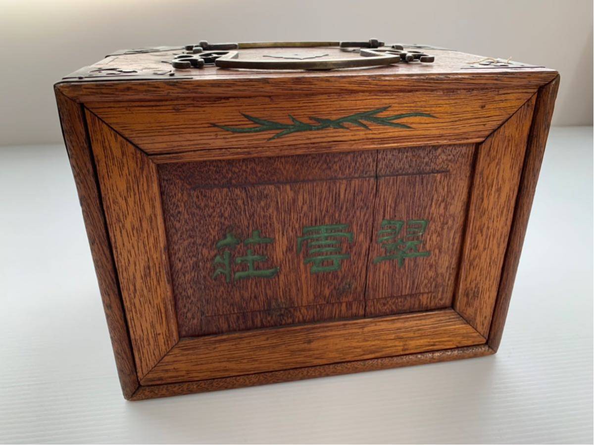 宇】時代玩具 骨背竹造 麻雀牌 箱付 CC313