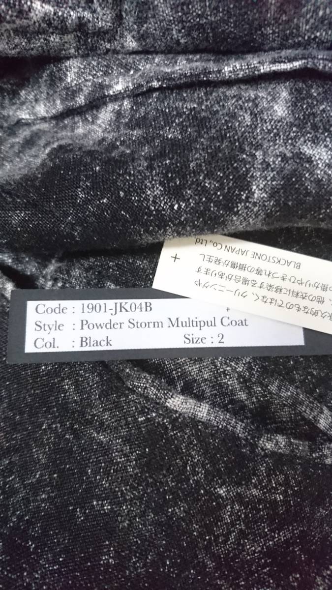 KMRii(ケムリ) Powder Storm Multipul Coat サイズ2 新品タグ付き