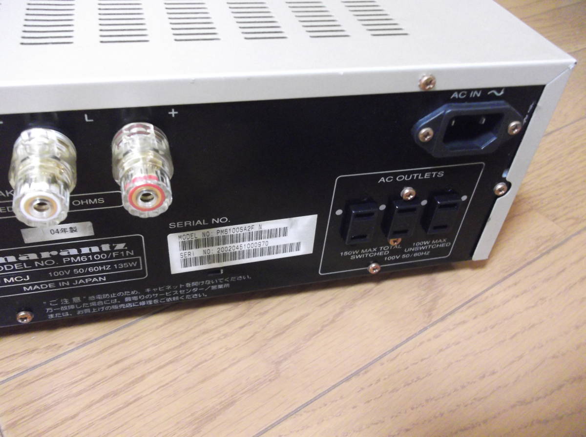 marantz PM6100/F1N プリメインアンプ 現状 送料無料 【公式通販】