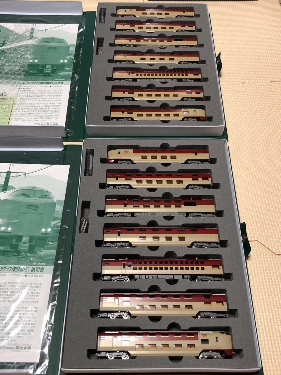 KATO 10-1564/1565 285系 0番台 ＋ 3000番台 〈サンライズエクスプレス