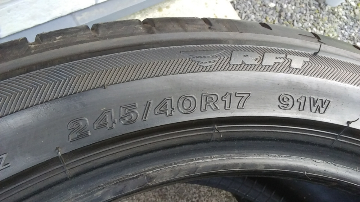 ★バリ山★ 245/40R17 2本セット ポテンザ S001 RFT ブリヂストン BRIDGESTONE POTENZA ランフラット S001 2本