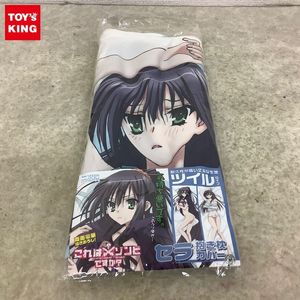 Sp 枕のYahoo!オークション(旧ヤフオク!)の相場・価格を見る｜Yahoo  