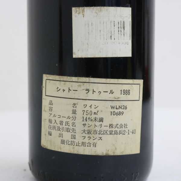 ☆CHATEAU LATOUR（シャトー ラトゥール） 1986 750ml ※フィルム注意