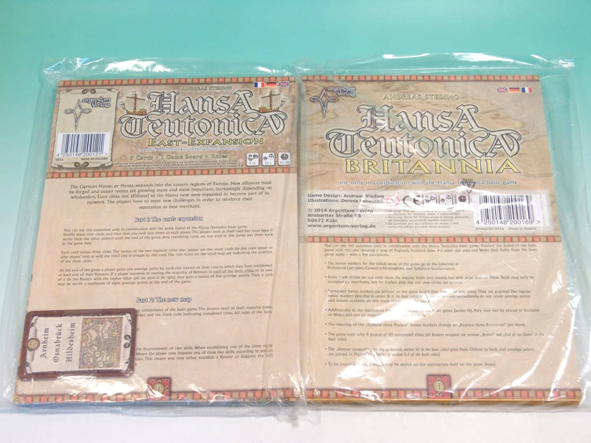  ハンザテウトニカ拡張：東方マップ＆ブリタニアマップセット(ボードゲーム)｜売買されたオークション情報、yahooの商品情報をアーカイブ公開 - オークファン その他