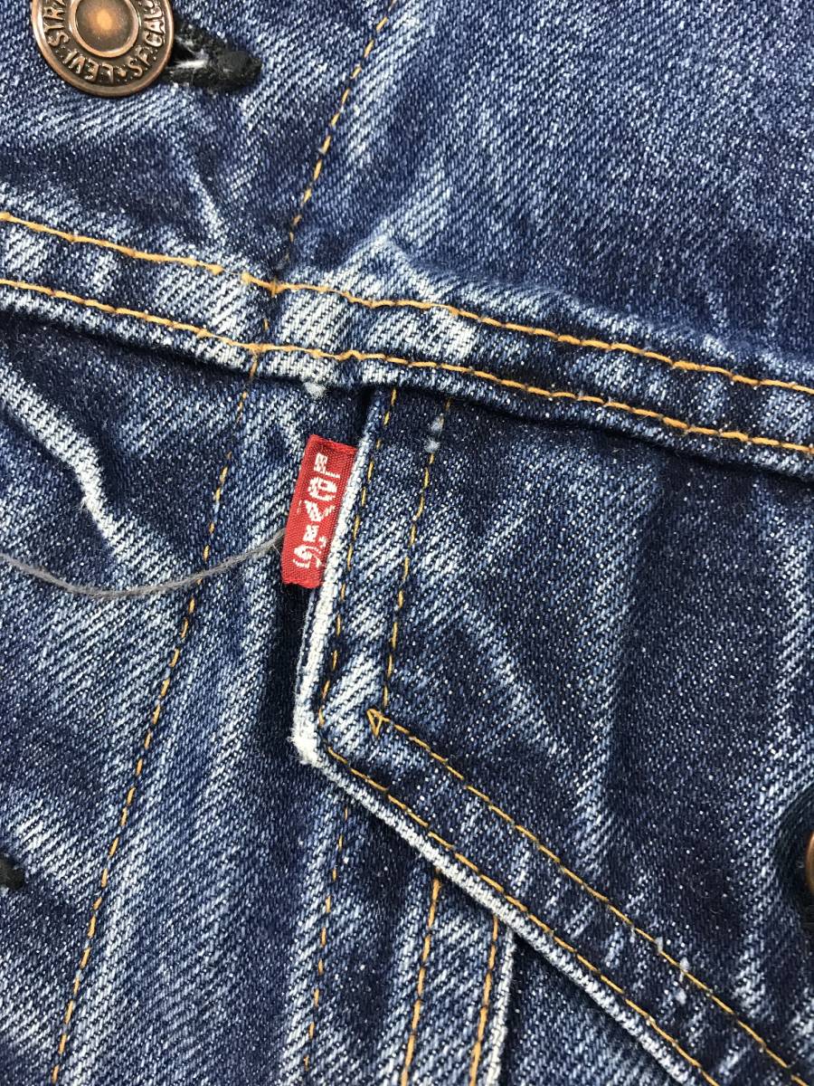 古着 17462 42 USA ビンテージ オリジナル vintage 60 70 80 90 リーバイス デニム ジャケット 70505 古着屋 オンラインストア grin メンズL相当 BEST 緑