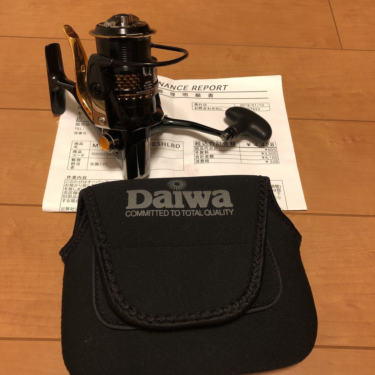 DAIWA モアザン ブランジーノ 2508SHーLBD ダイワ 2508SH-LBD