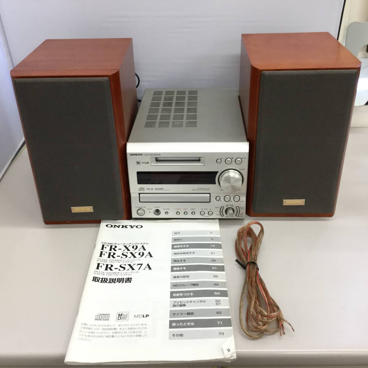 □ONKYO/オンキョー FR-X9A CD/MDチューナーアンプ D-SX9A スピーカー