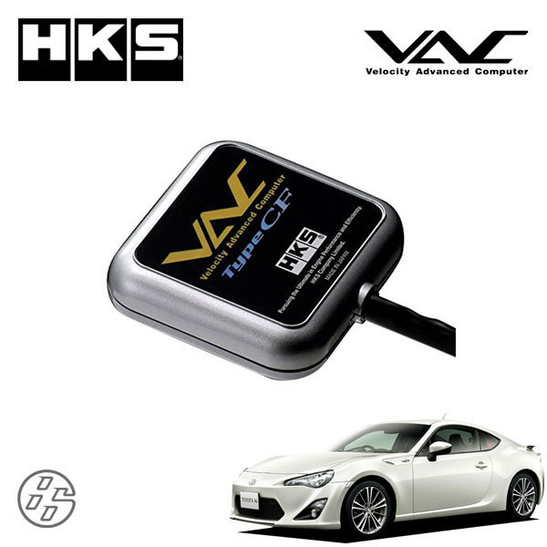 HKS VAC タイプCFT 86 ZN6 FA20 BRZ ZC6 FA20 HKS FA20 VAC 0 ZN6 | タイプCFT BRZ ZC6 - zc6 リミッターカット
