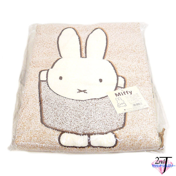 タグ付 品 Miffy ミッフィー ハーフケット タオルケット 巾着付 100cm×140cm 大阪西川 日本製 お昼寝 ベージュ×ブラウン ...