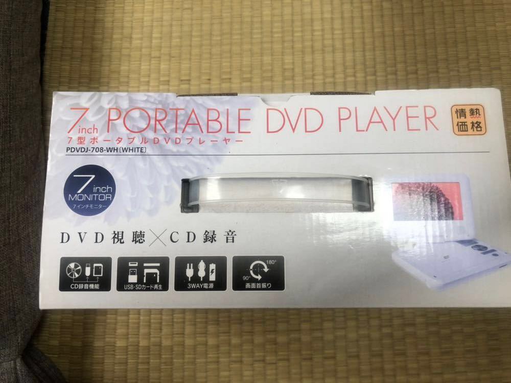 ★新品★7型ポータブルDVDプレイヤー_5
