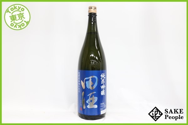 REMY MARTIN レミーマルタン 古酒 700ml 未開栓 コニャック 40% 旧