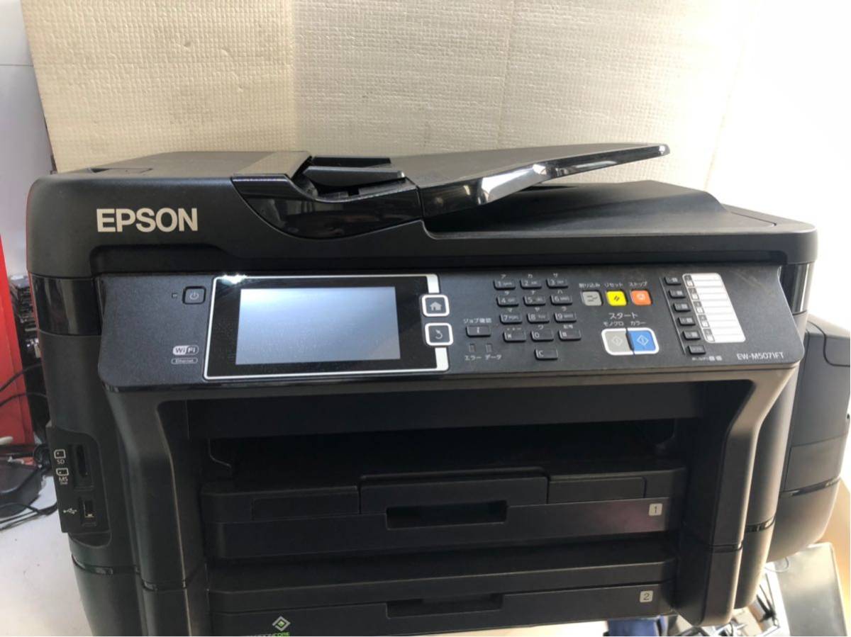 即決★EPSON EW-M5071FT A3カラーインクジェット複合機 18年製 ジャンク