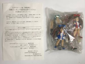 神凰拳のYahoo!オークション(旧ヤフオク!)の相場・価格を見る｜Yahoo 