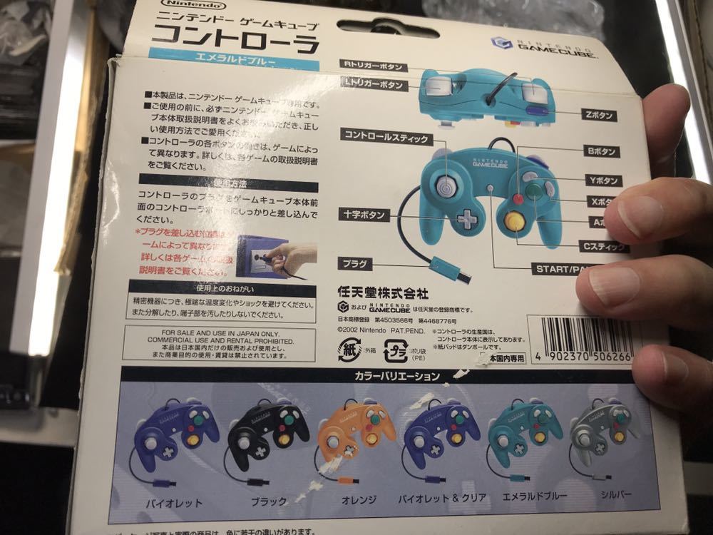 【送料無料 未開封品】NINTENDO ゲームキューブコントローラー エメラルドブルー 