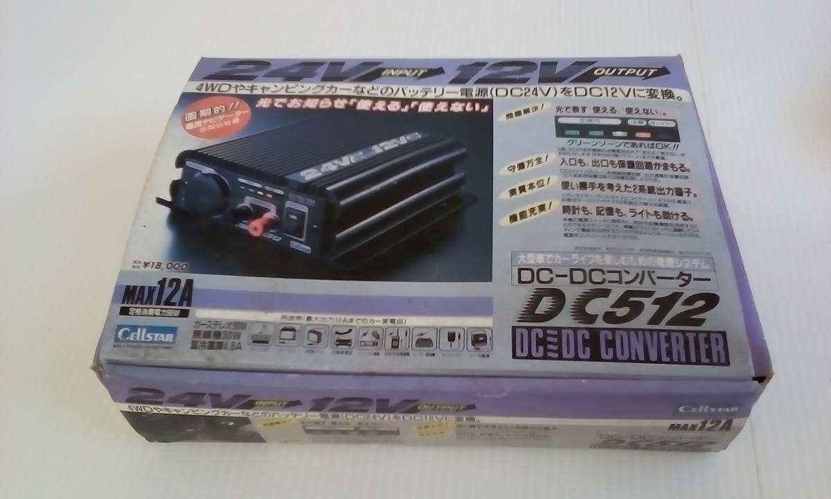 DT-840M 40A ALINCO アルインコ DC⁄DCコンバーター 24V→12V DC 