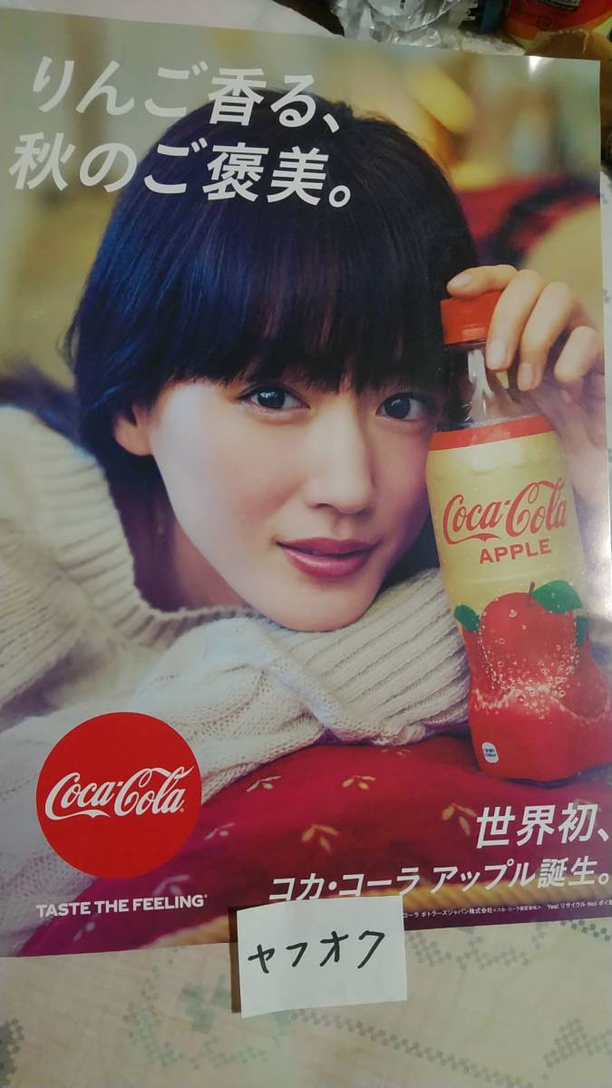 2000シドニーオリンピックコカ・コーラセールアップポスター 2000シドニーオリンピックコカ・コーラセールアップポスター