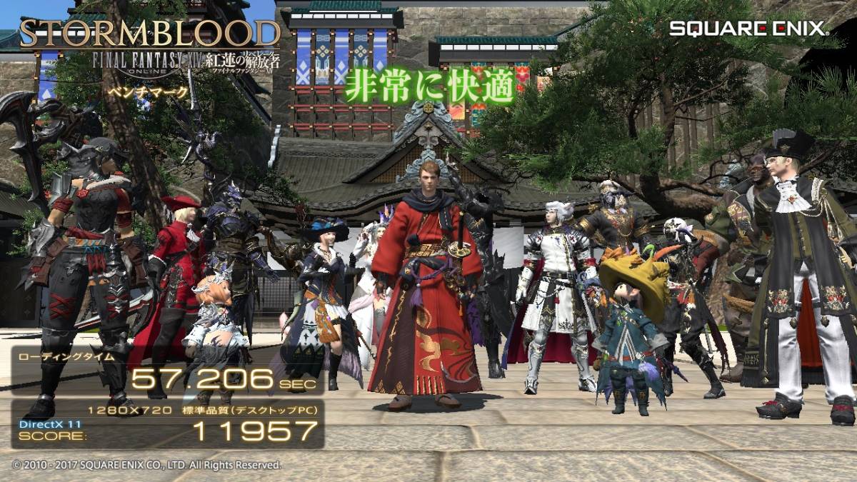 ゲーミングPC / 新品SSD256GB + HDD1TB / 激速 Core i7 3.8GHz / メモリ 12GB / Palit GTX570 / USB3.0 x6 / Win10 GALLERIA / DtoD / 即用